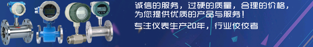 奧科儀表，360度服務(wù)體系，讓您無(wú)后顧之憂(yōu)