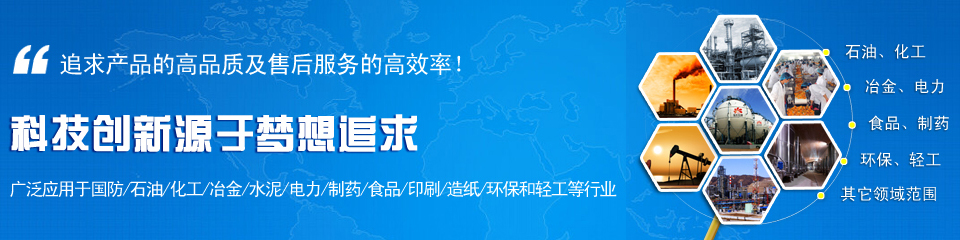 奧科儀表，雄厚的生產(chǎn)實(shí)力